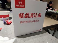-海底捞火锅(凯德广场店)