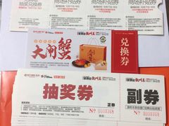 -恒大国际建材家居博览中心(德胜东路店)