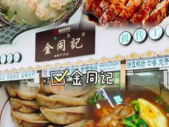 -回味鸭血粉丝汤(夫子庙瞻园路店)