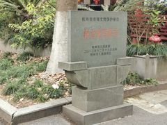 -杭州西湖风景名胜区-满觉陇四眼井