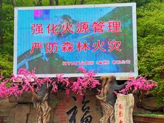 -丹东凤凰山景区