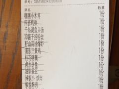 -老平安农家菜(平安店)