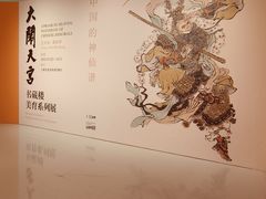-上海宝龙美术馆