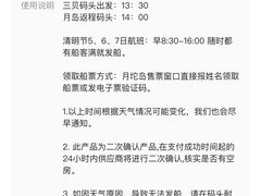 -月坨岛华清月府温泉酒店