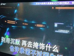-海乐星KTV(航空路店)
