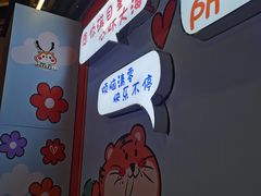 -万达广场(临港店)