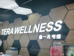 -一兆韦德健身(古美店)