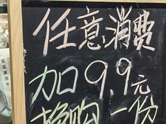 -宝珠奶酪(闵行仲盛店)