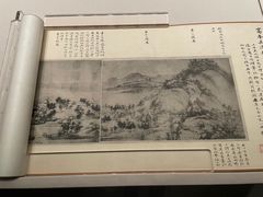 -中国美术学院-美术馆