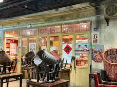 -长沙文和友(海信广场店)