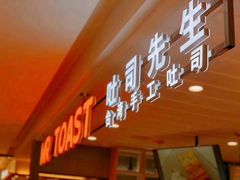-麦尚心甜(北金鹰店)