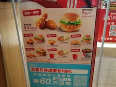 -肯德基(新凌云店)