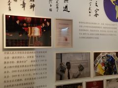 -中国人民大学-博物馆