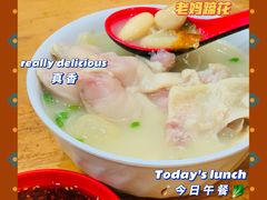 -雷祖芳老妈蹄花店