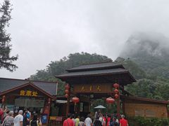 -英西峰林九重天景区