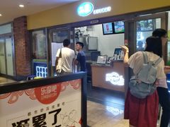 -50岚(太平洋森活天地店)