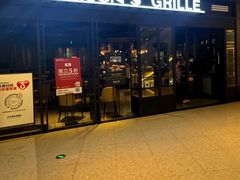 -莫尔顿扒房 MORTON'S GRILLE(igc天汇广场店)