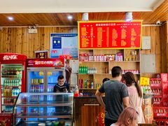-肆姐面粉馆(坡子街店)