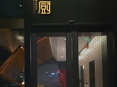 -炳胜私厨(中达旗舰店)