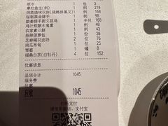 账单-炳胜品味(珠江新城店)