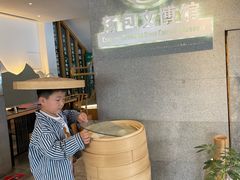 -尚香汤包文博馆(合兴路店)