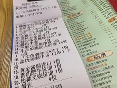 账单-谷村寿司(同福路店)
