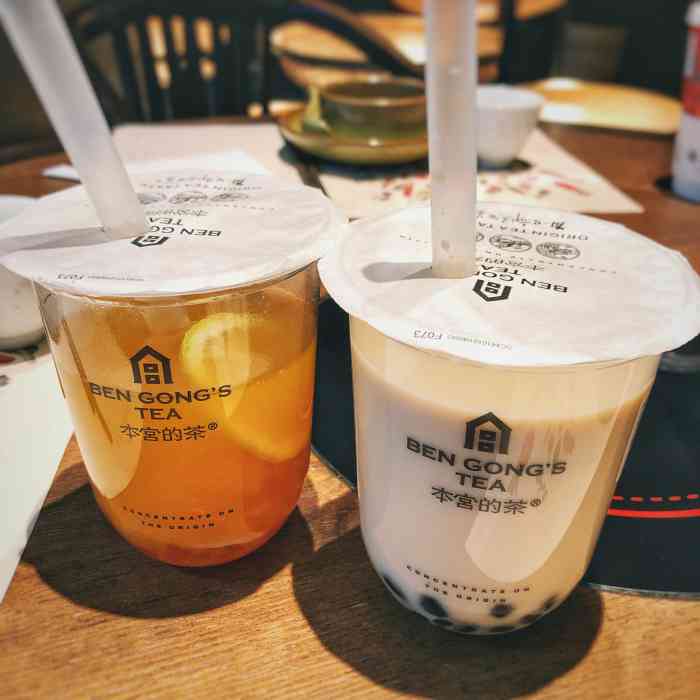 本宫的茶  位置:金地广场4楼扶梯口  从开业就和他们家的奶茶,当时