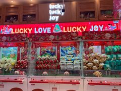 -LLJ夹机占(清河万象汇店)