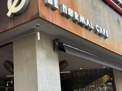 -BE NORMAL CAFE(霞溪路店)