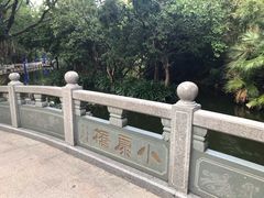 -人民公园(罗湖区)