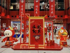 -秦淮礼物(贡院街店)