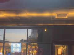 -必胜客(新中纬店)