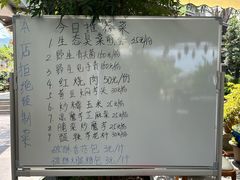 -瑞丰园庭院餐厅·白族传统家常菜