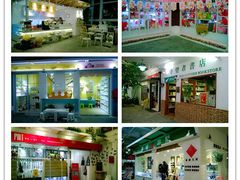 -骑鹅公社(南开大悦城店)