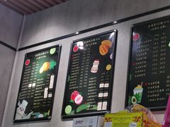 -花姨·老电影院果汁冰(88号店)