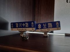 -思南书局·诗歌店