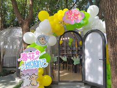 -哟吼艺术餐厅·亲子·生日宴