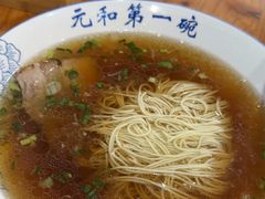 -李公面(星尚邻里店)