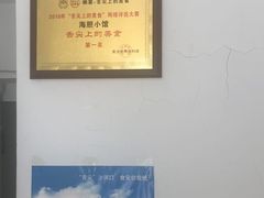 -海胆小馆(东北水饺·春柳店)