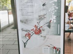 -茶颜悦色(岳麓山顶店)