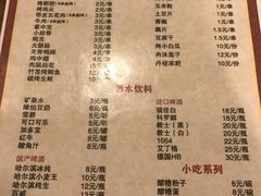-陈员外正宗夹江烧烤(广福路店)