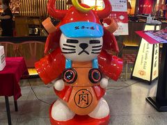 -黑牛の場(兴隆大奥莱店)
