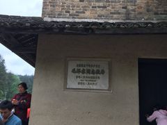 -韶山毛泽东同志故居