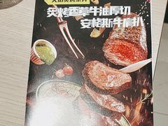 -卡朋西餐(悦汇城店)