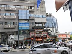 -四宜糕团店(南大街店)