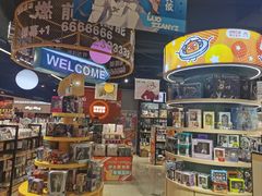 -IPSTAR|潮玩星球(天府广场店)