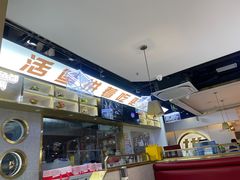 -尚渔味双拼烤鱼(悦界广场店)