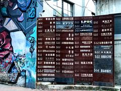 -大理床单厂艺术区