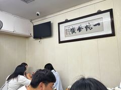 -胡子饮食店