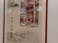 -德云社三庆园